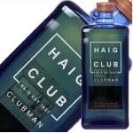 ヘイグクラブ クラブマン シングルグレーン