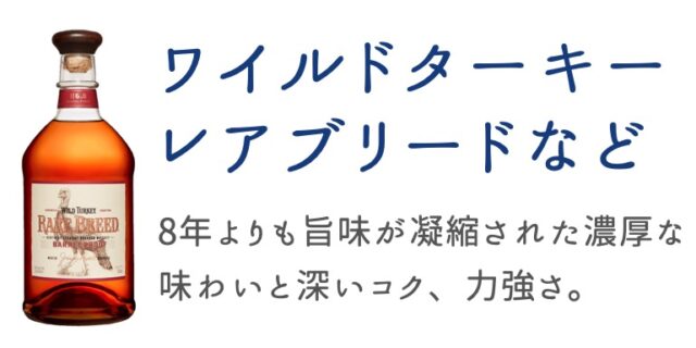 アルコール度数で選ぶ