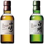 サントリーホールディングス|サントリー シングルモルト山崎&白州 飲み比べ2本セット