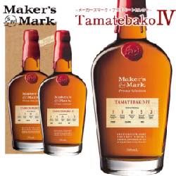 メーカーズマーク プライベートセレクト シングルバレル