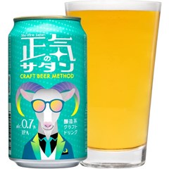 ヤッホー・ブルーイング|よなよなエール 正気のサタン